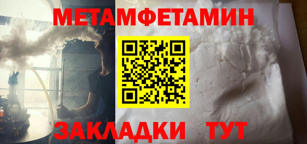 Amphetamine 97% Тында