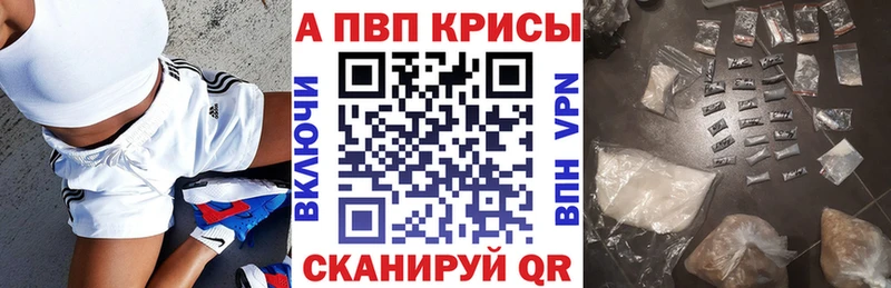 Alfa_PVP VHQ Тында