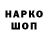КОКАИН VHQ Alejandro Maxvell