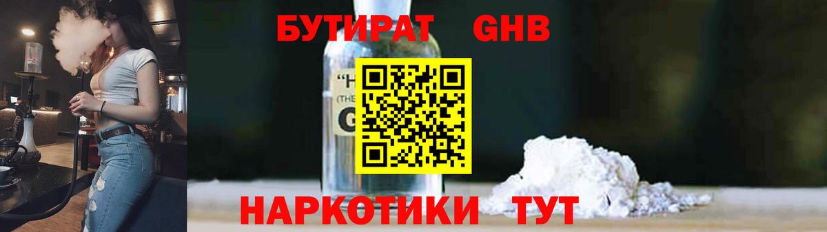 Гашиш Тында