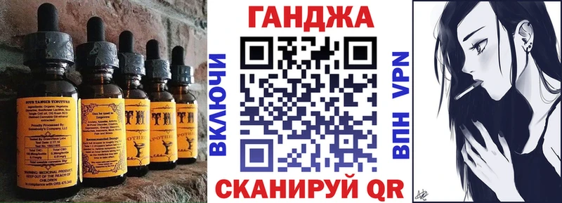 Еда ТГК марихуана  Тында 