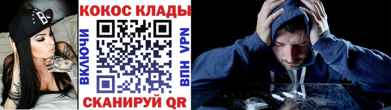 Кокаин Columbia  купить наркотики цена  мега вход  Тында 