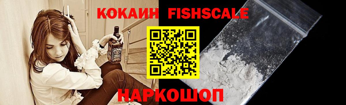 COCAIN Перу Тында