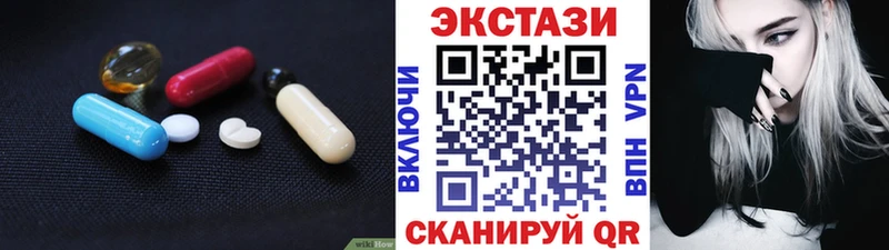 Ecstasy mix  Тында 