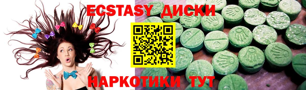 ЭКСТАЗИ DUBAI Тында