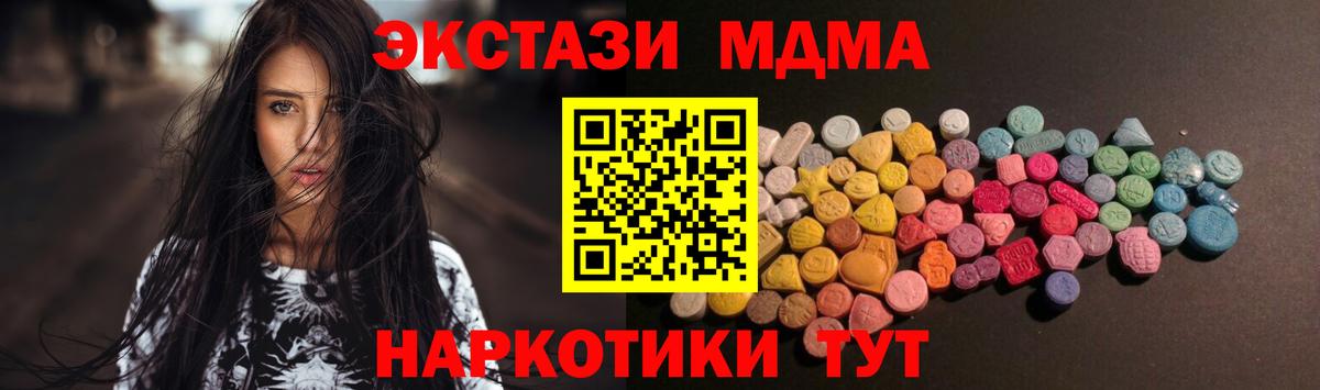 ЭКСТАЗИ бентли  Вход с VPN    ТОР  Тында  Экстази Philipp Plein 