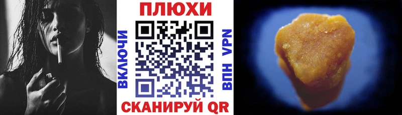 Гашиш Cannabis Тында