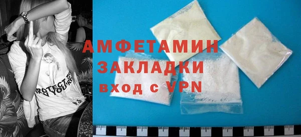 амфетамин Алексеевка
