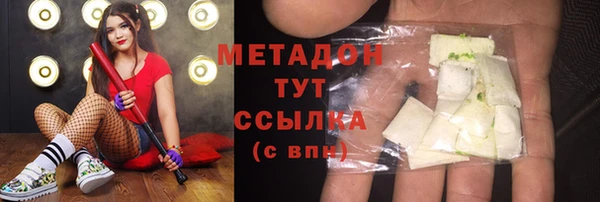 амфетамин Алексин