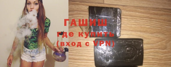 амфетамин Алексин