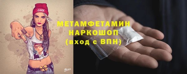 амфетамин Алексин
