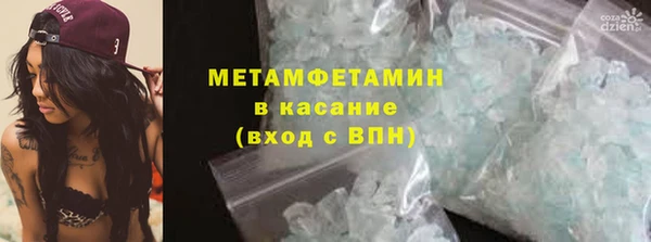амфетамин Алексеевка