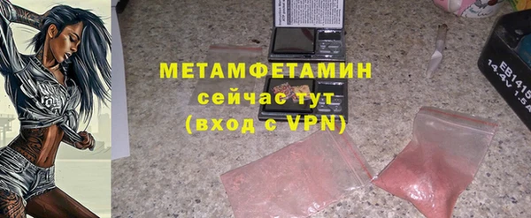 амфетамин Алексин