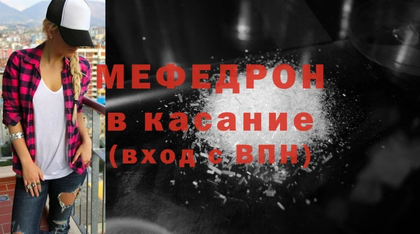 бутик Гусиноозёрск