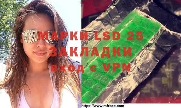 амфетамин Алексеевка