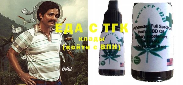 амфетамин Алексеевка