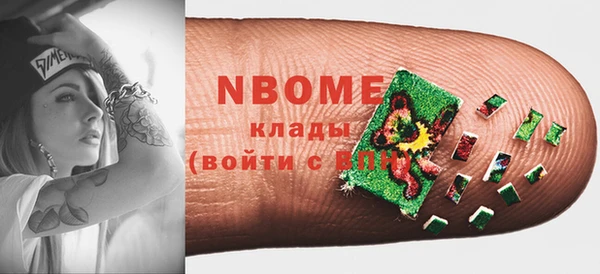 бутират Алзамай