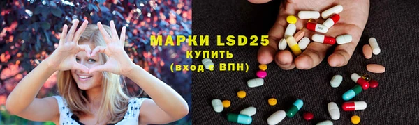 амфетамин Алексеевка