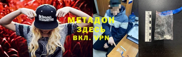 амфетамин Алексин