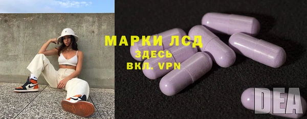 амфетамин Алексин