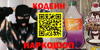 альфа пвп VHQ Каменск-Шахтинский