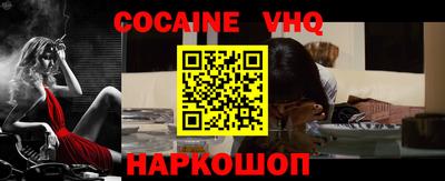 а пвп мука Камень-на-Оби
