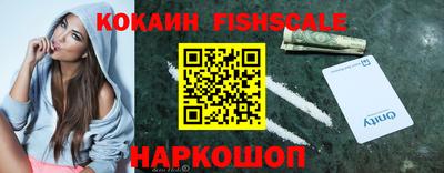 а пвп мука Камень-на-Оби