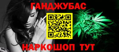 альфа пвп VHQ Каменск-Шахтинский