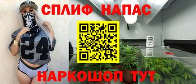 альфа пвп VHQ Каменск-Шахтинский