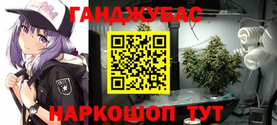 альфа пвп VHQ Каменск-Шахтинский