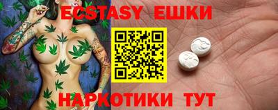 а пвп мука Камень-на-Оби