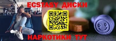 а пвп мука Камень-на-Оби