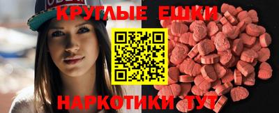 а пвп мука Камень-на-Оби