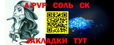 меф Каменск-Уральский