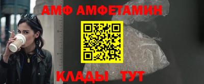 а пвп мука Камень-на-Оби