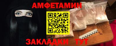меф Каменск-Уральский