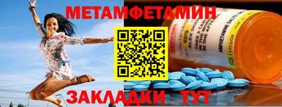 меф Каменск-Уральский