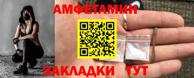 а пвп мука Камень-на-Оби