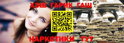а пвп мука Камень-на-Оби