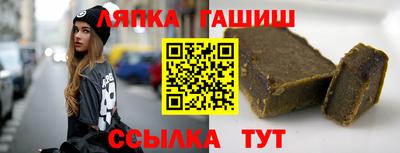 альфа пвп VHQ Каменск-Шахтинский