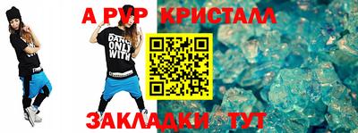 альфа пвп VHQ Каменск-Шахтинский