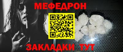 альфа пвп VHQ Каменск-Шахтинский