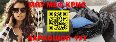 а пвп мука Камень-на-Оби