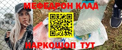 а пвп мука Камень-на-Оби
