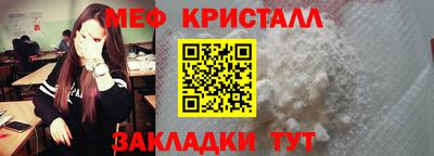 альфа пвп VHQ Каменск-Шахтинский
