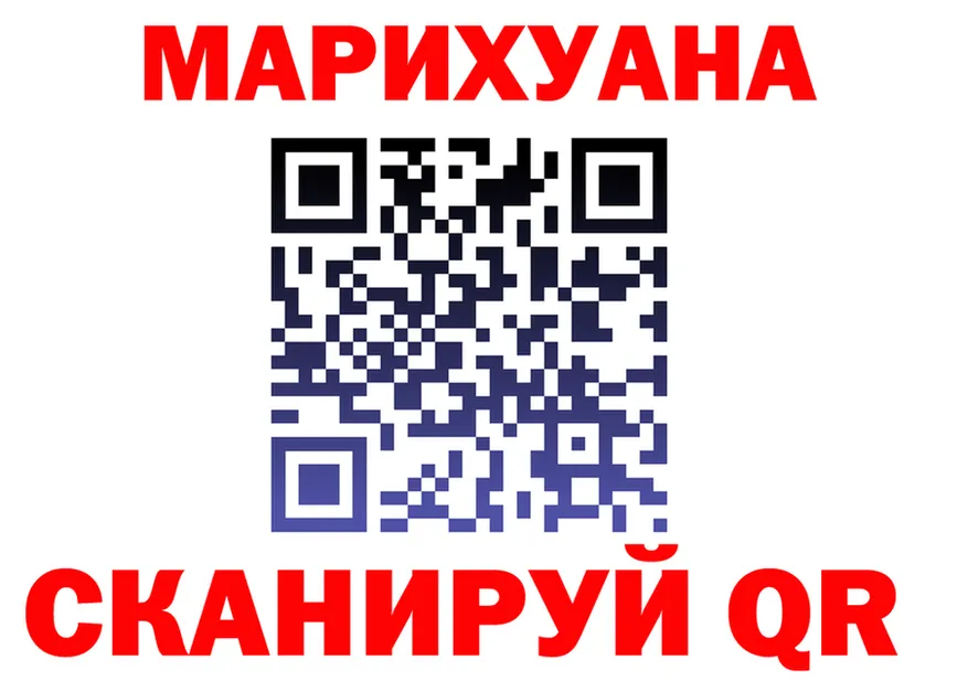 Где купить наркотики? это Telegram Тында