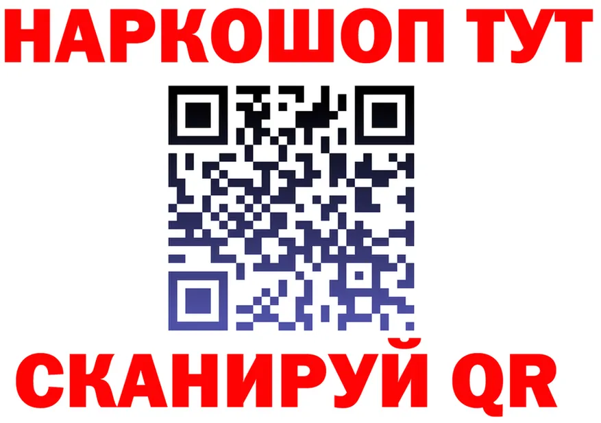 APVP Соль зеркало маркетплейс hydra Тында
