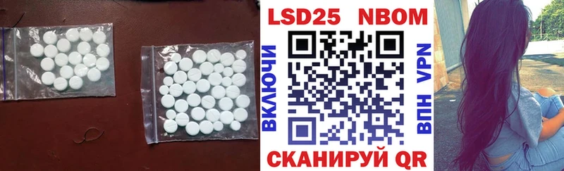 Лсд 25 экстази ecstasy цена наркотик MEGA сайт Тында