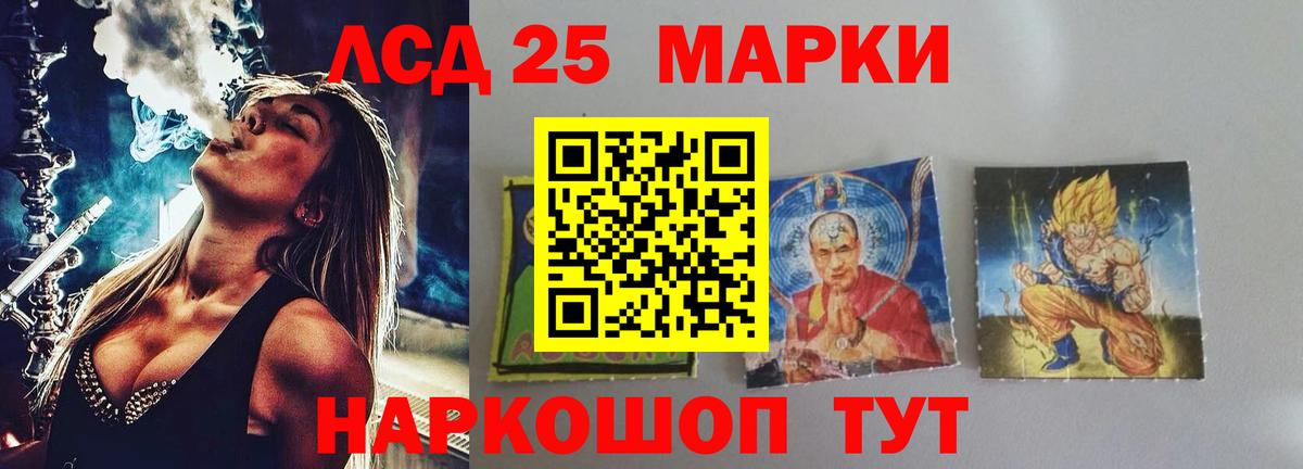 LSD-25 экстази кислота  Лсд 25 экстази кислота  Вход с VPN  Тында 