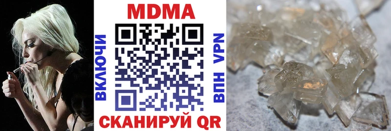 как найти закладки  Тында  MDMA кристаллы 
